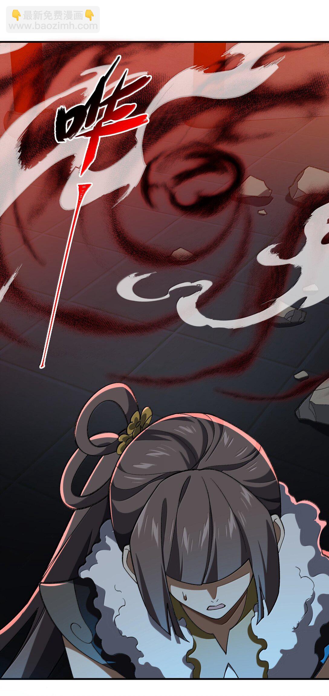 090 90(1/2)-第93话