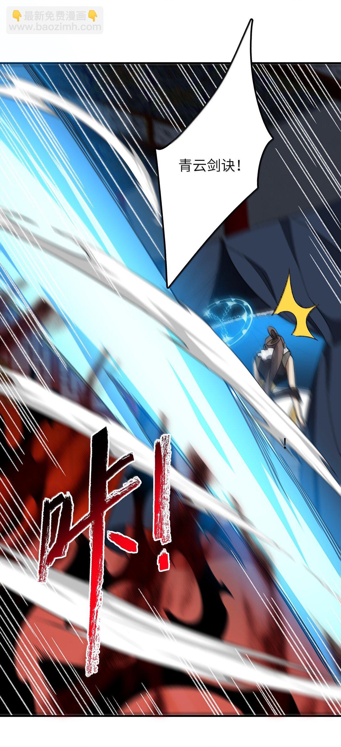 090 90(1/2)-第93话