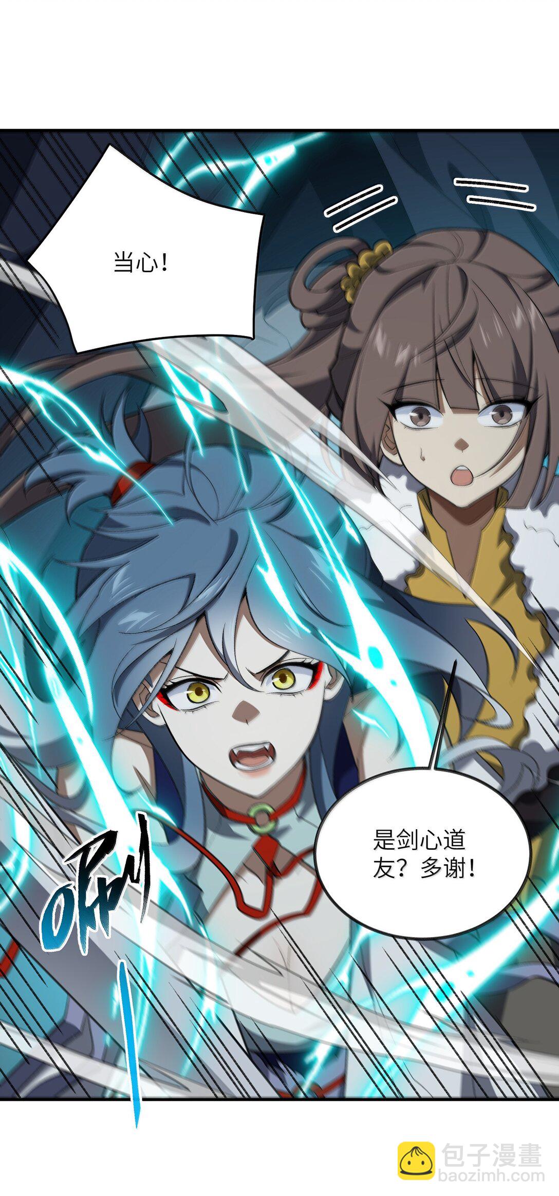 090 90(1/2)-第93话