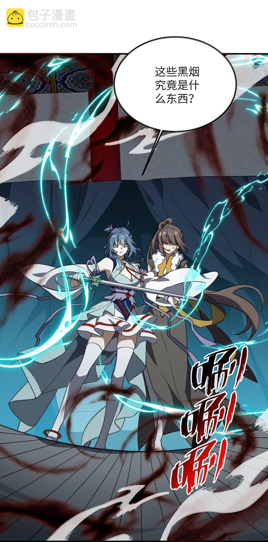 090 90(1/2)-第93话