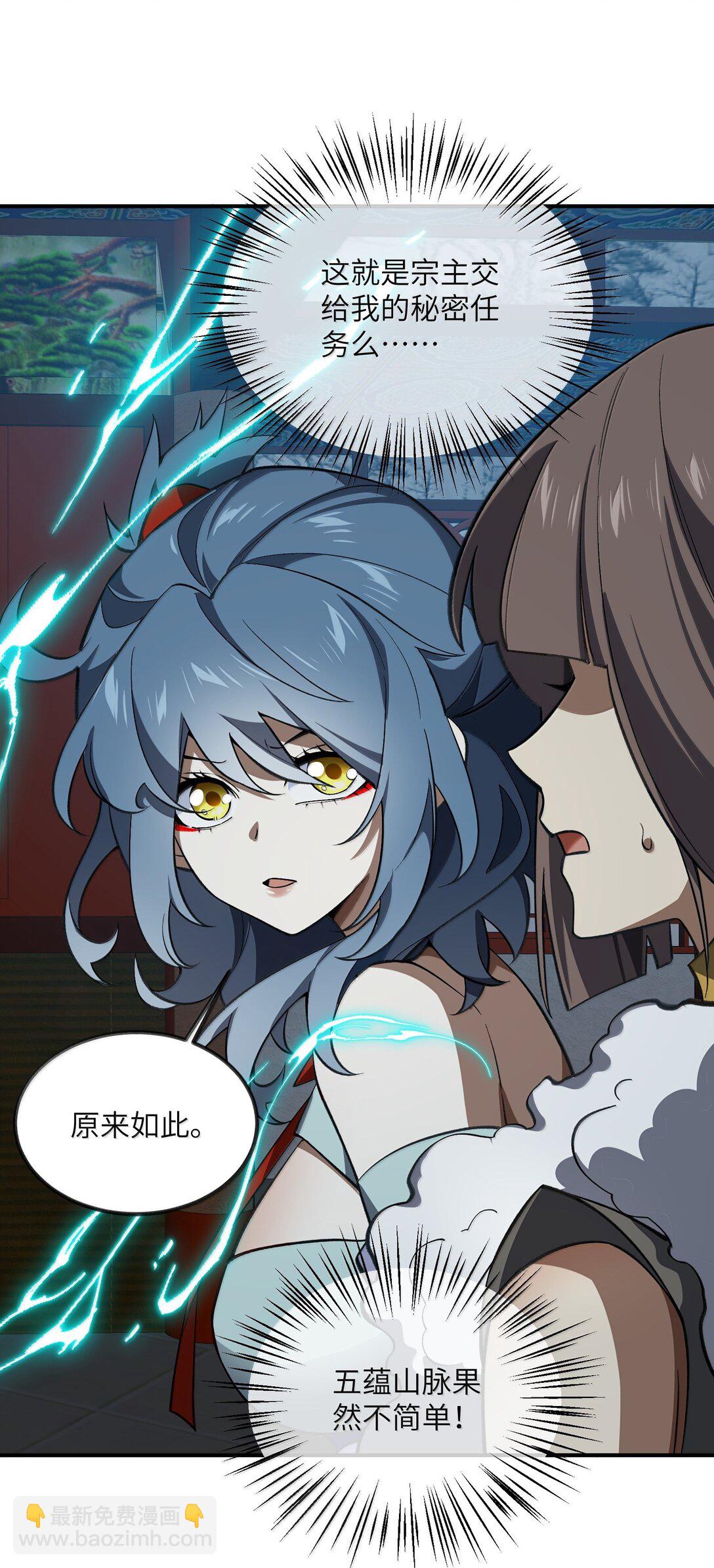 090 90(1/2)-第93话