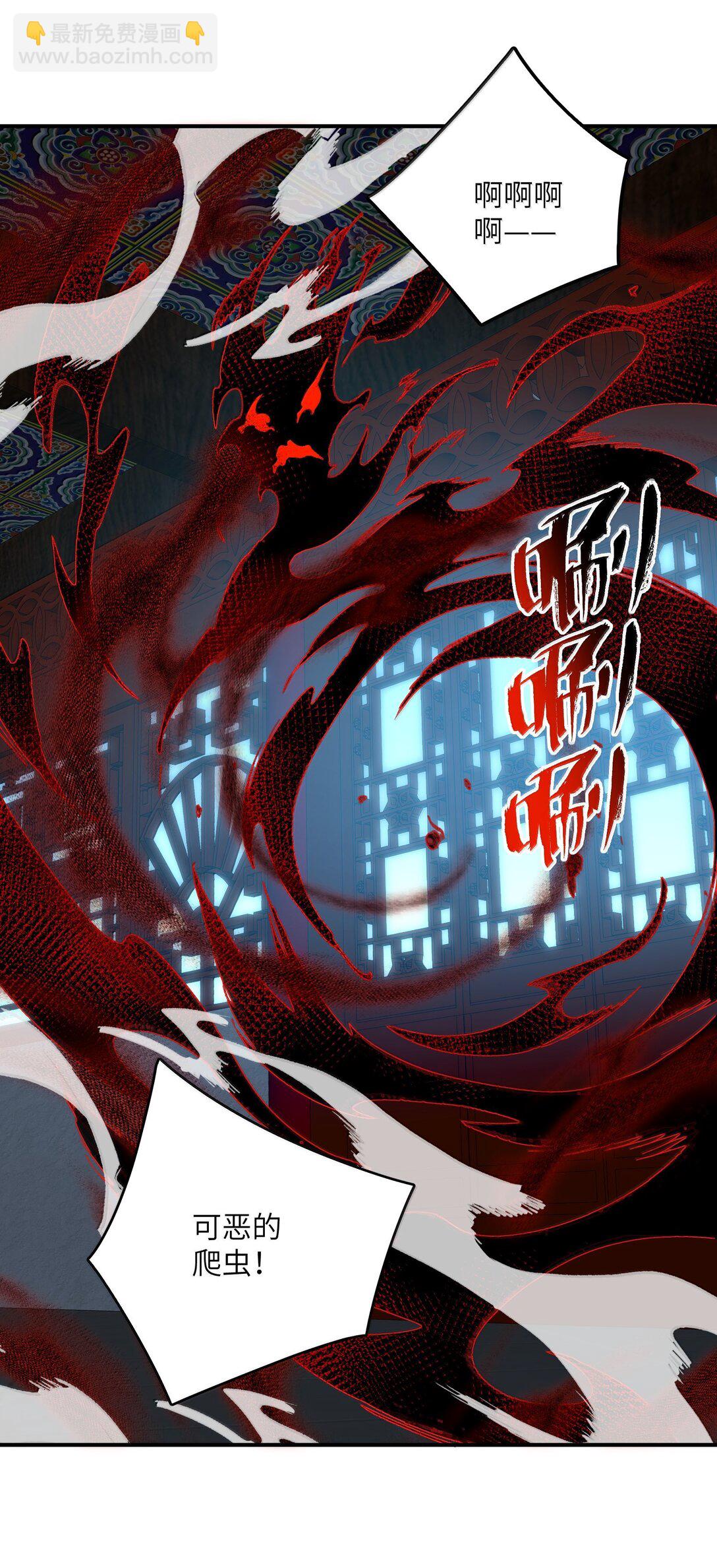 090 90(1/2)-第93话