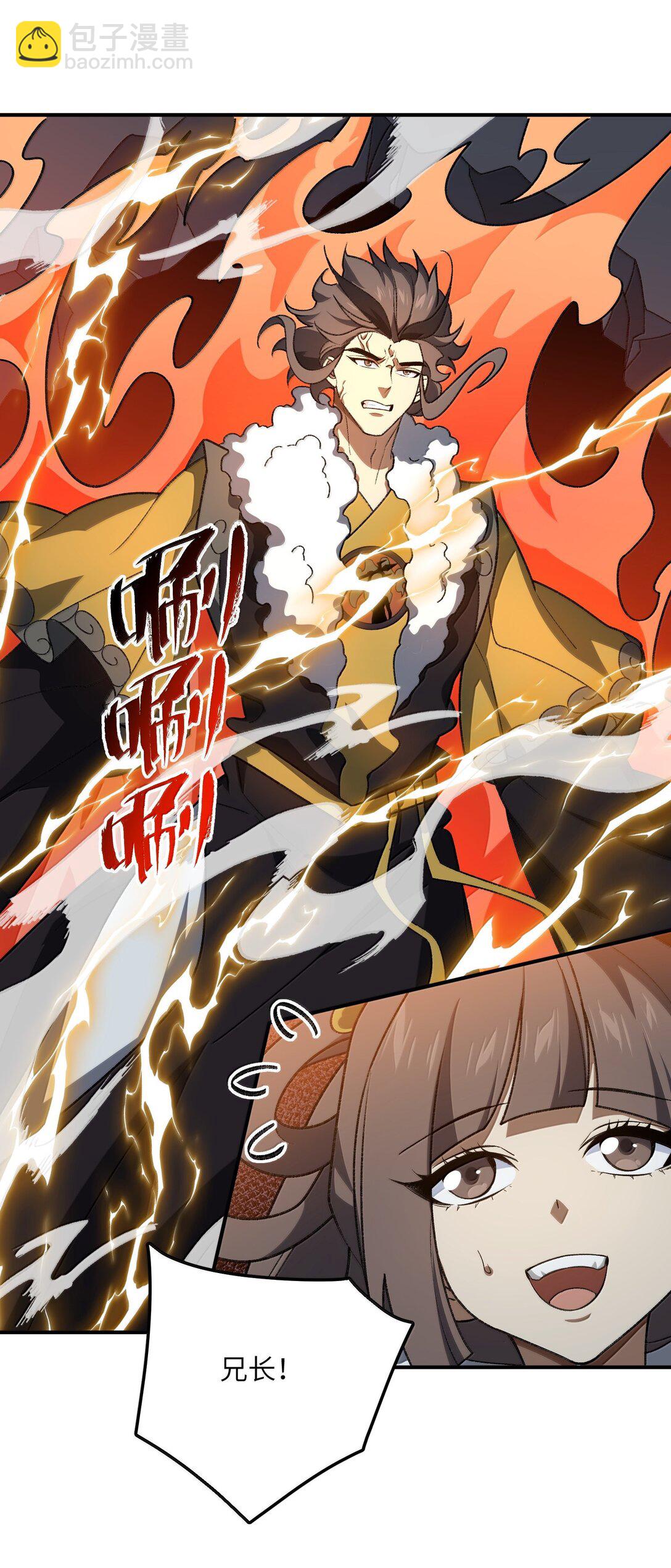 090 90(1/2)-第93话