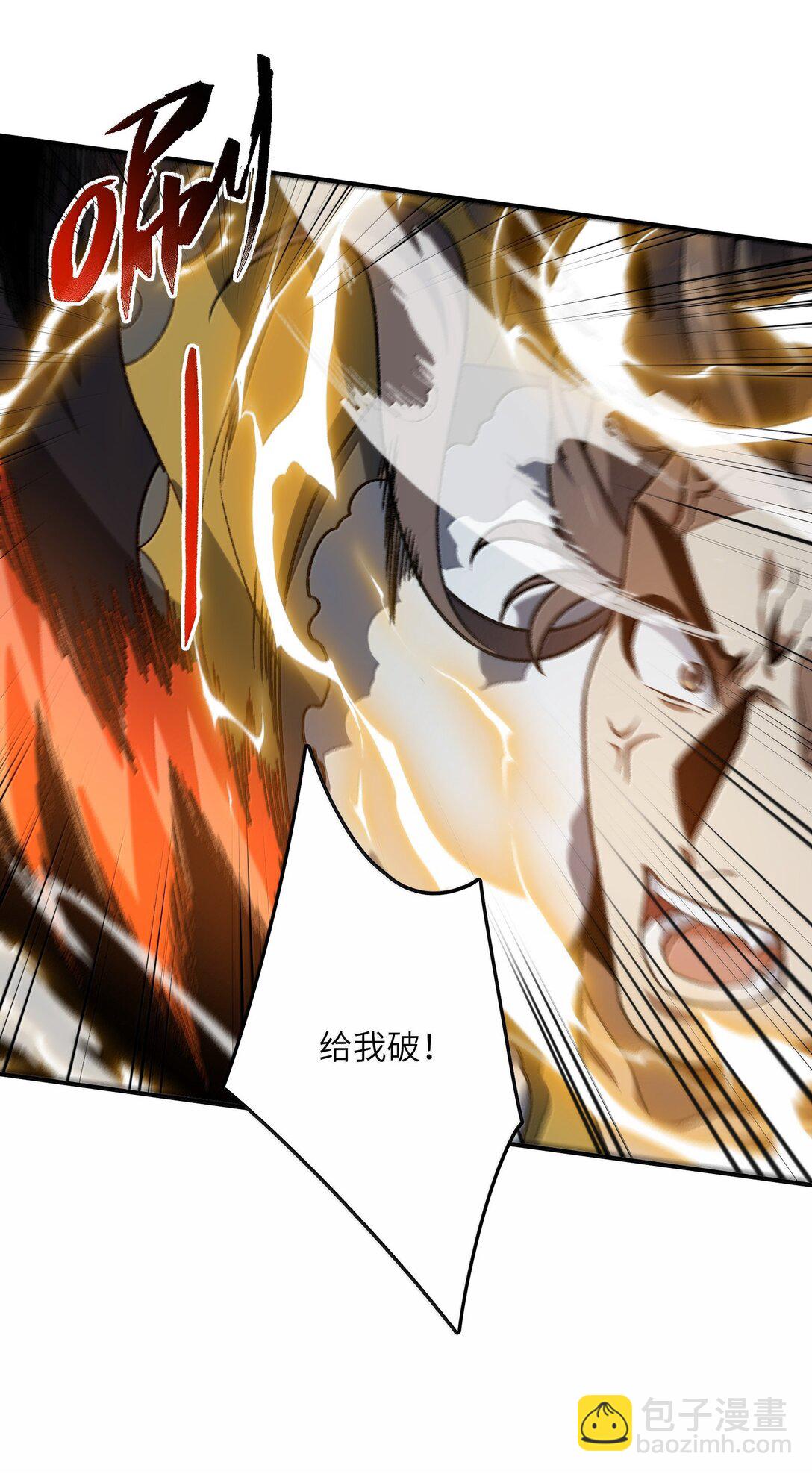 090 90(1/2)-第93话