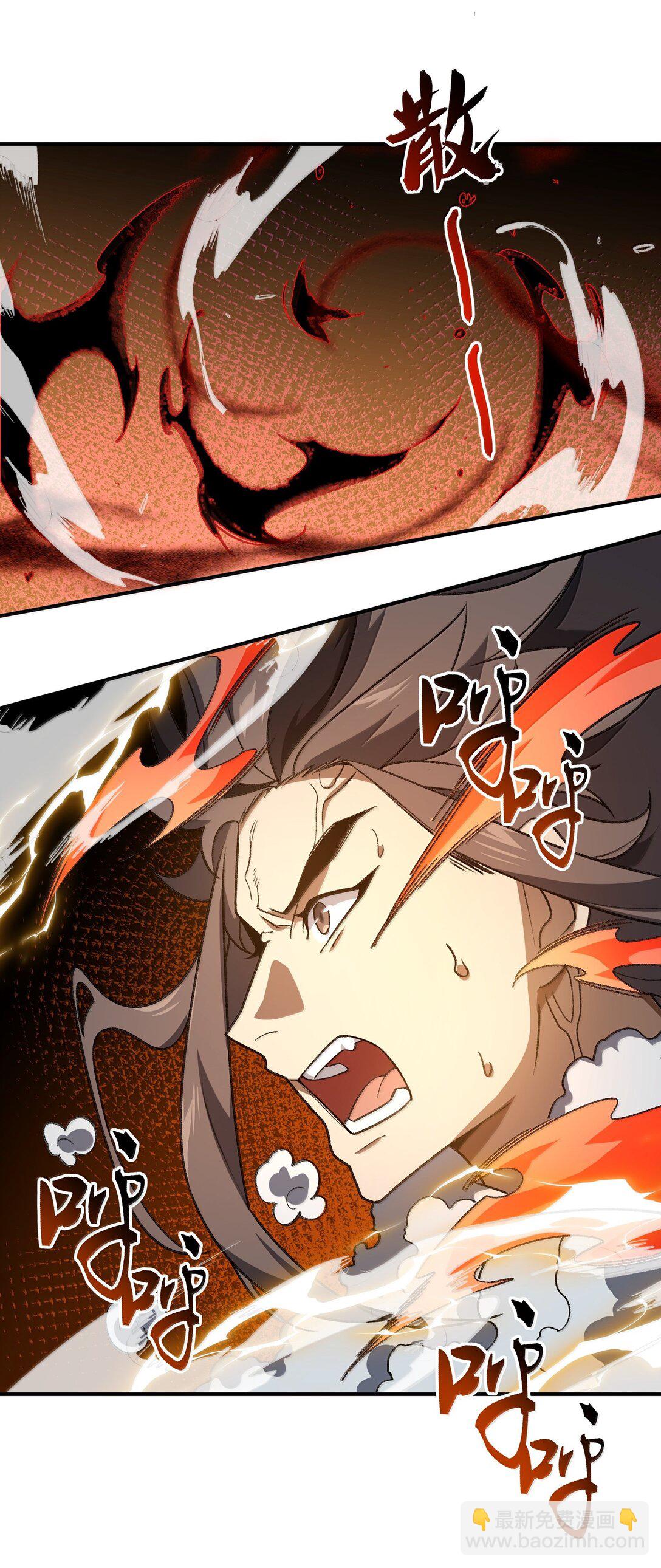 090 90(1/2)-第93话