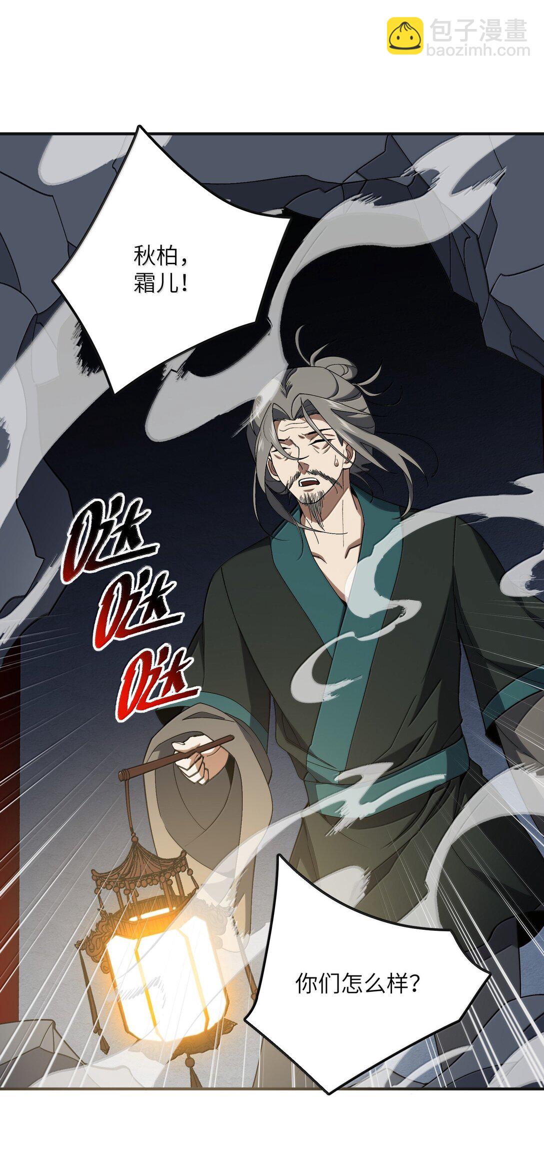 090 90(1/2)-第93话