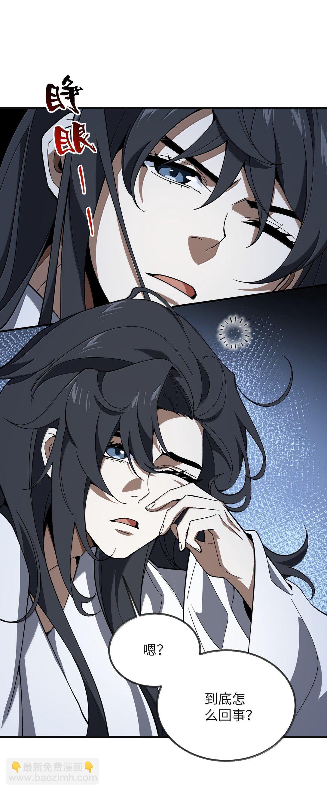 090 90(1/2)-第93话