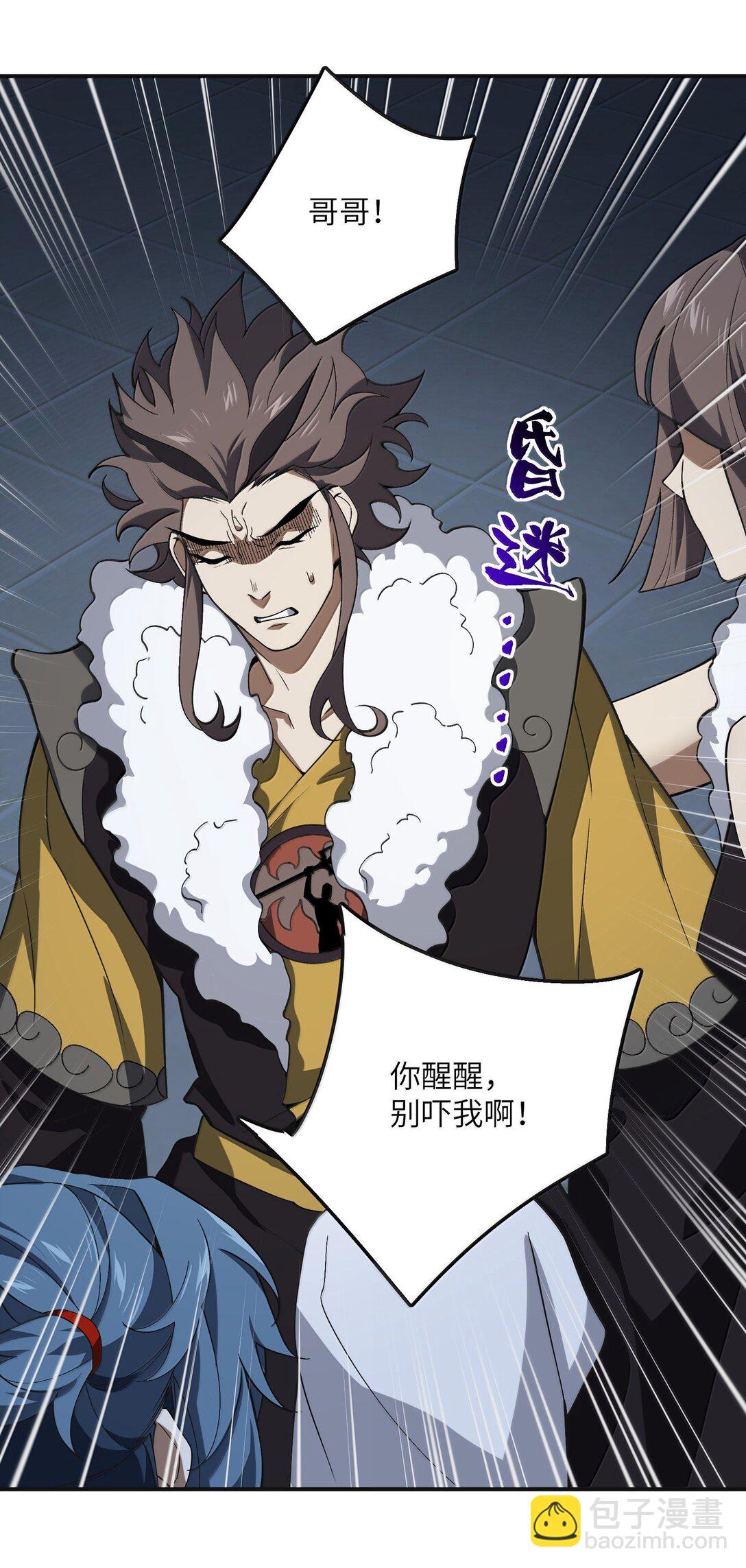 090 90(1/2)-第93话