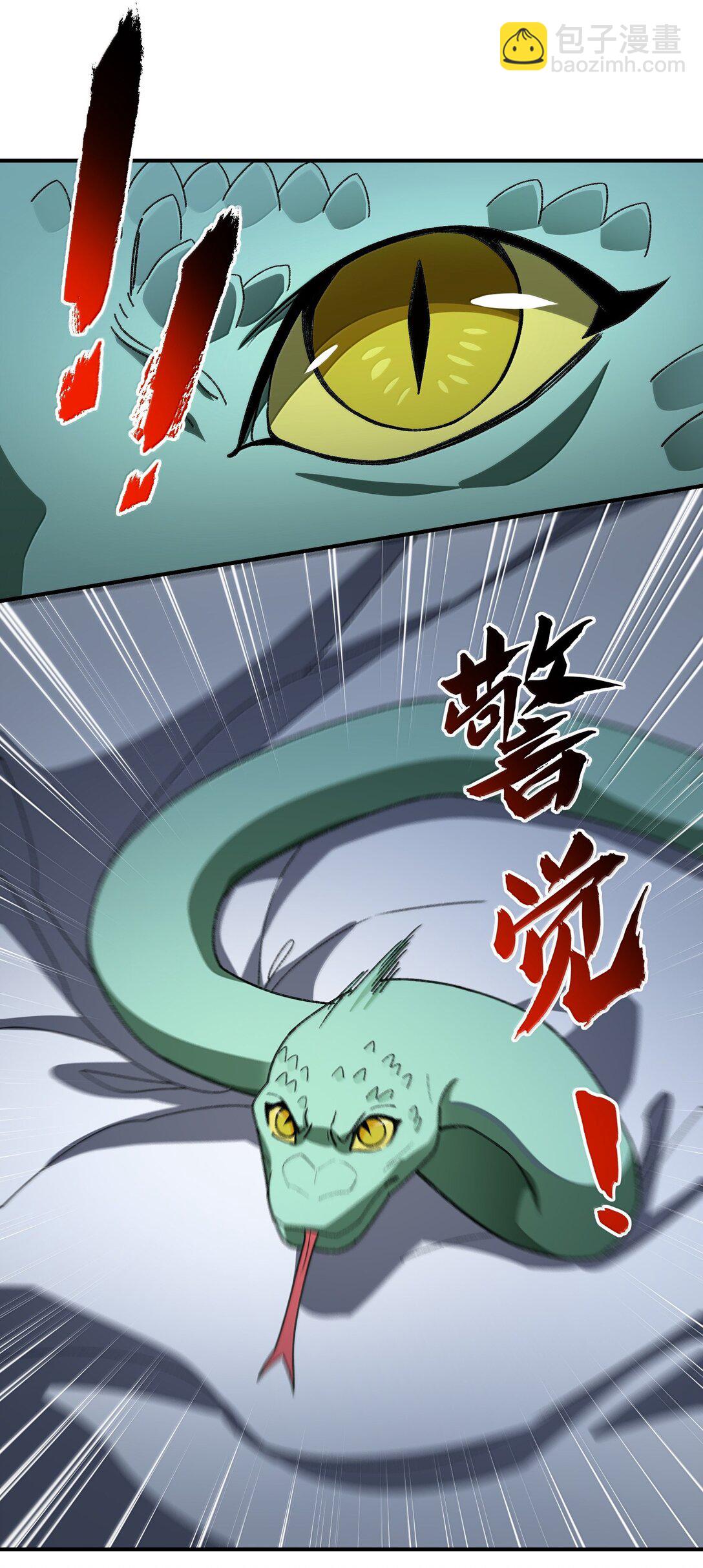 090 90(1/2)-第93话