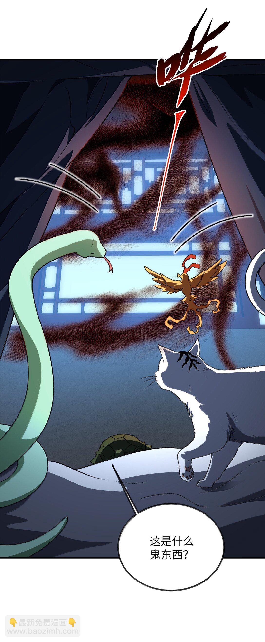 090 90(1/2)-第93话