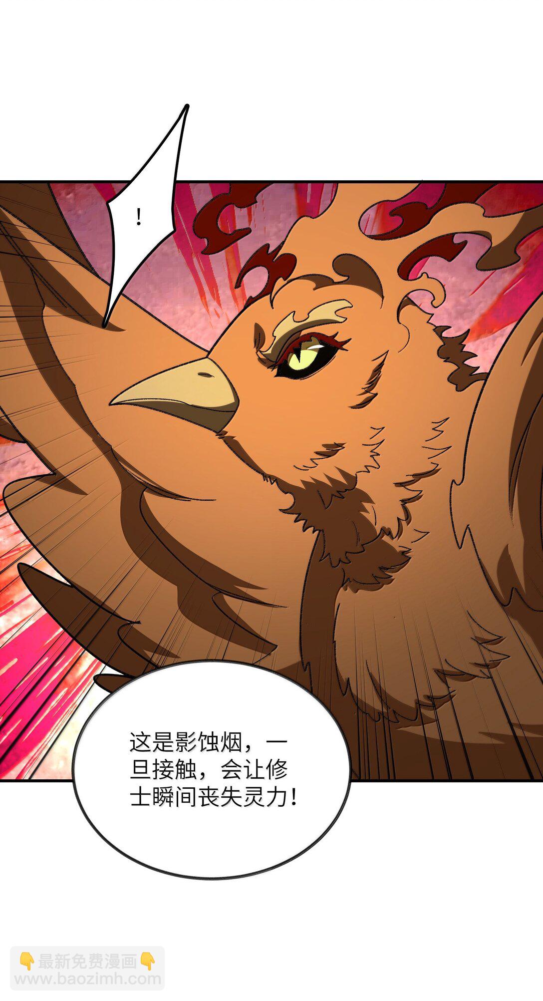 090 90(1/2)-第93话