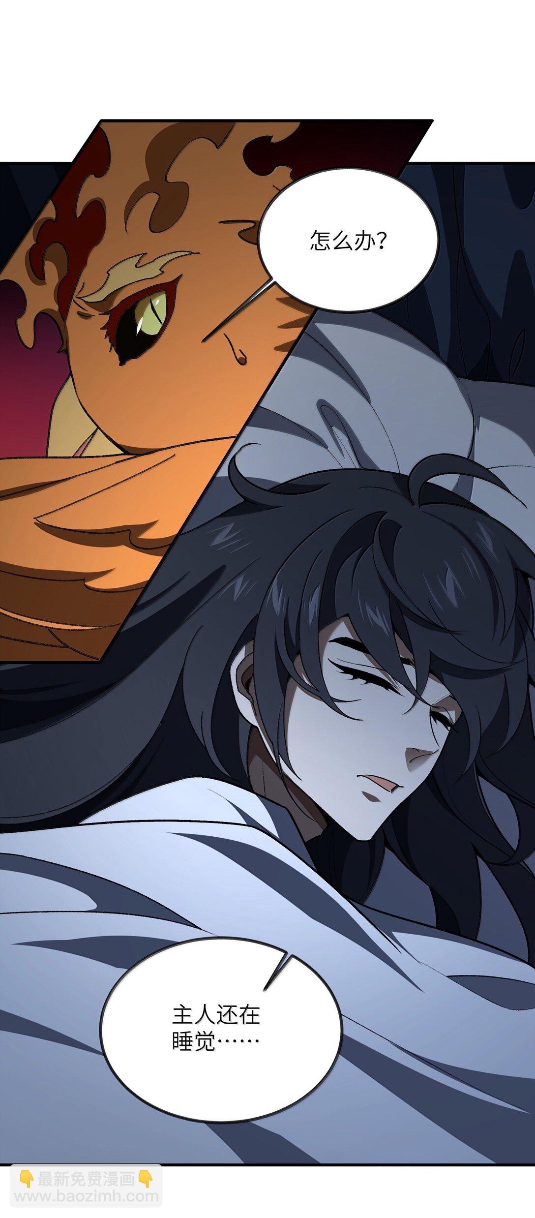 090 90(1/2)-第93话