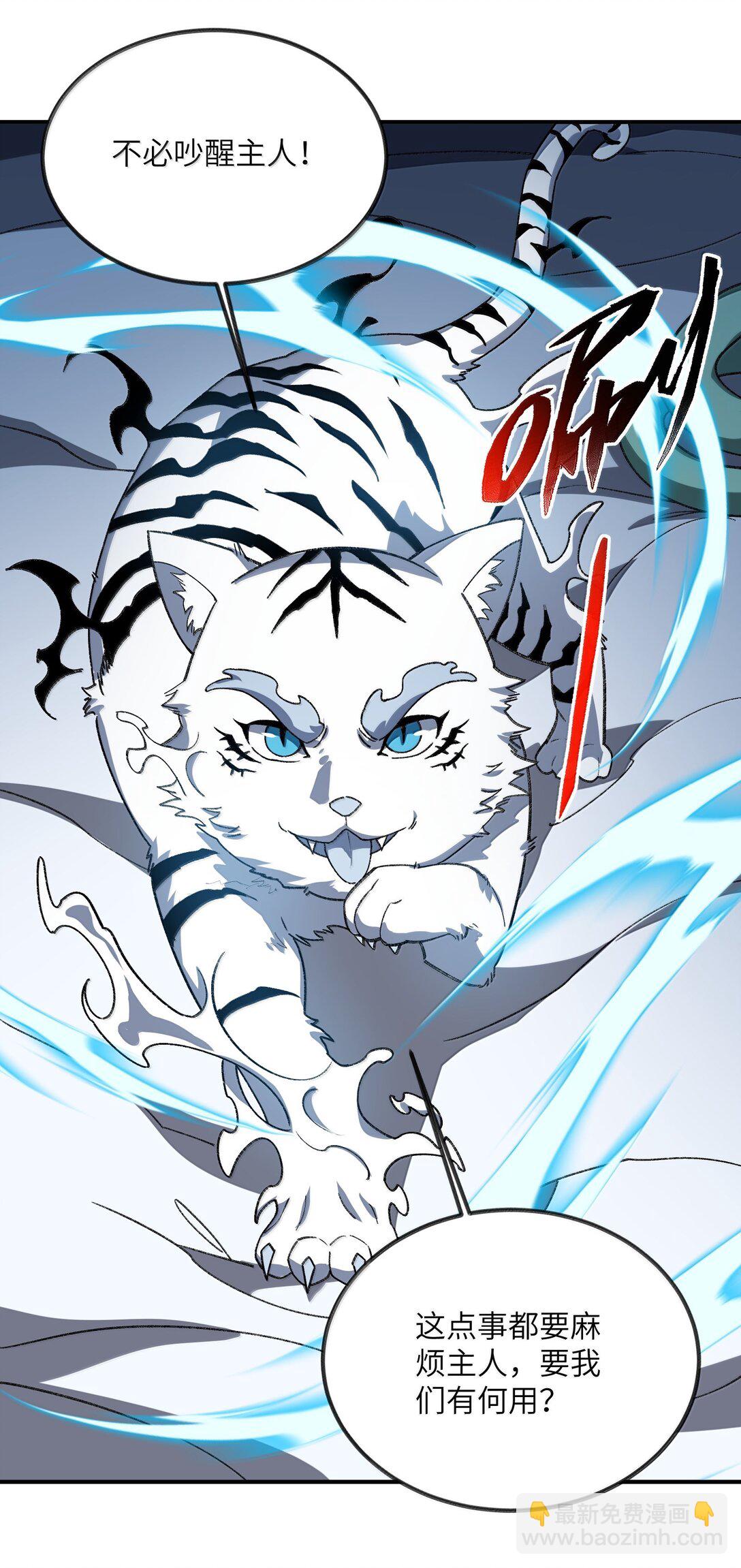 090 90(1/2)-第93话