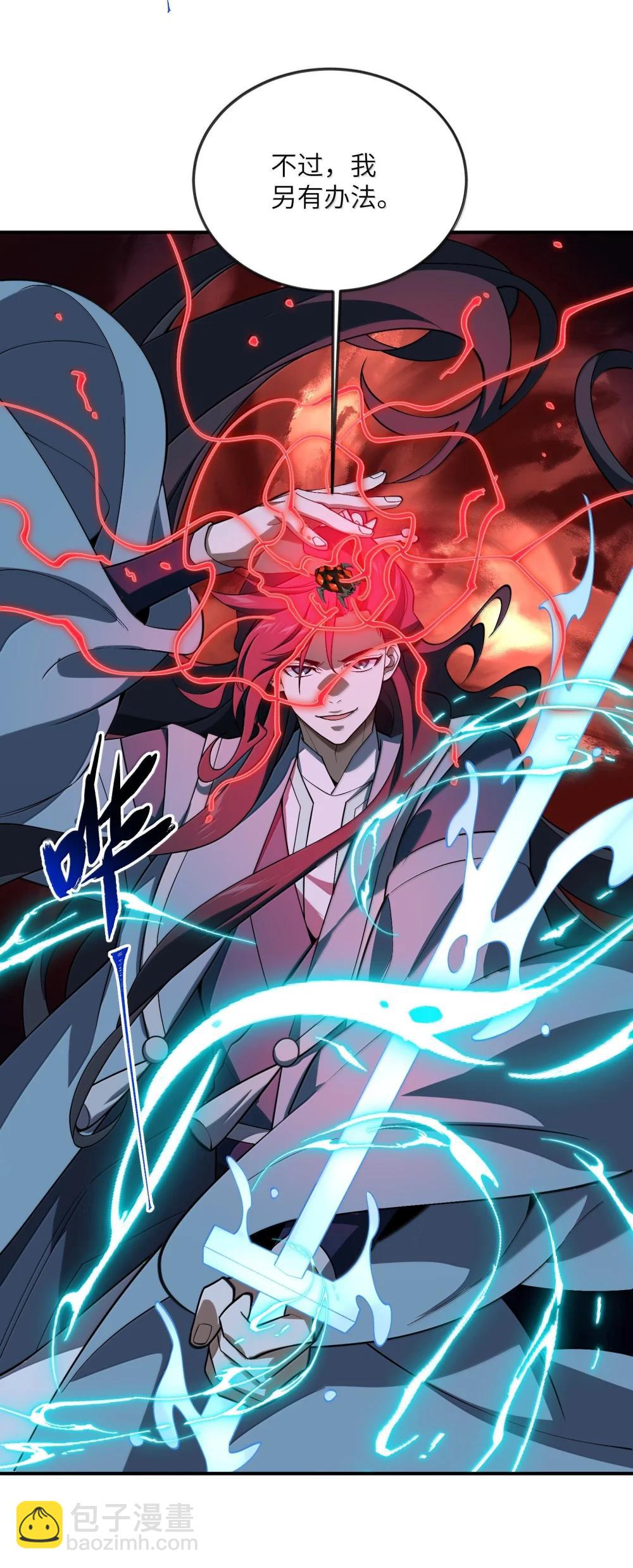 092 92(1/2)-第95话