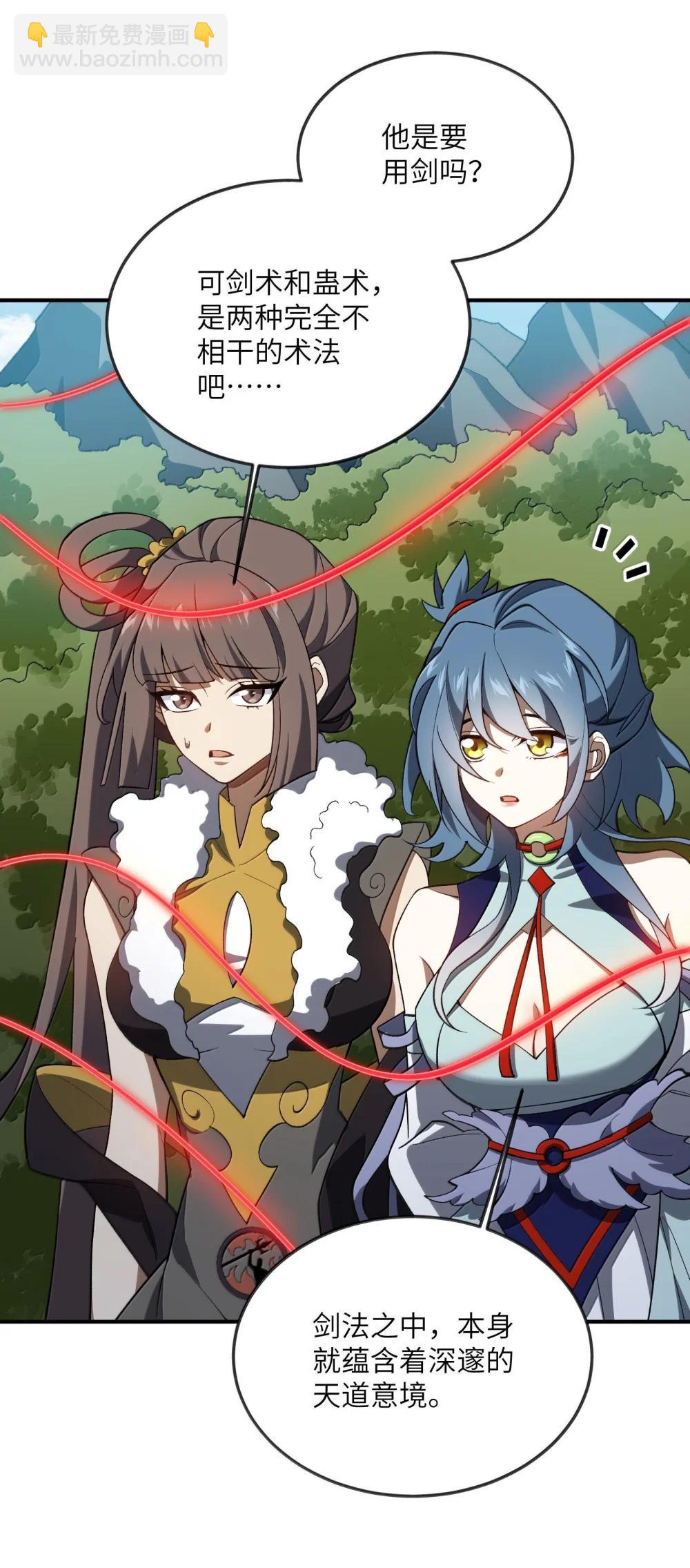 092 92(1/2)-第95话