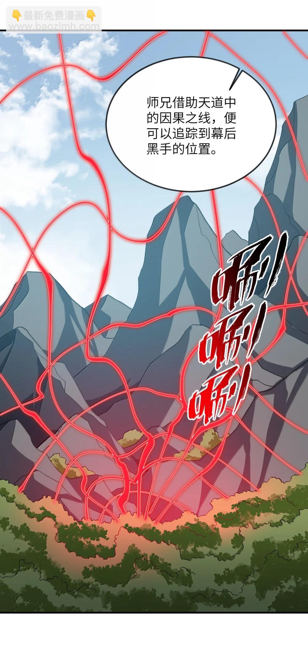 092 92(1/2)-第95话