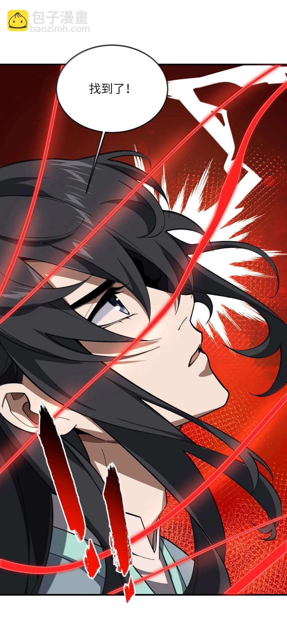 092 92(1/2)-第95话