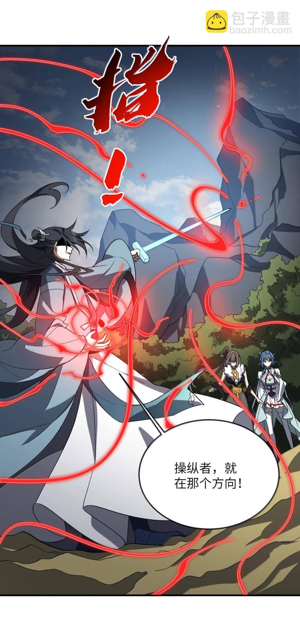 092 92(1/2)-第95话