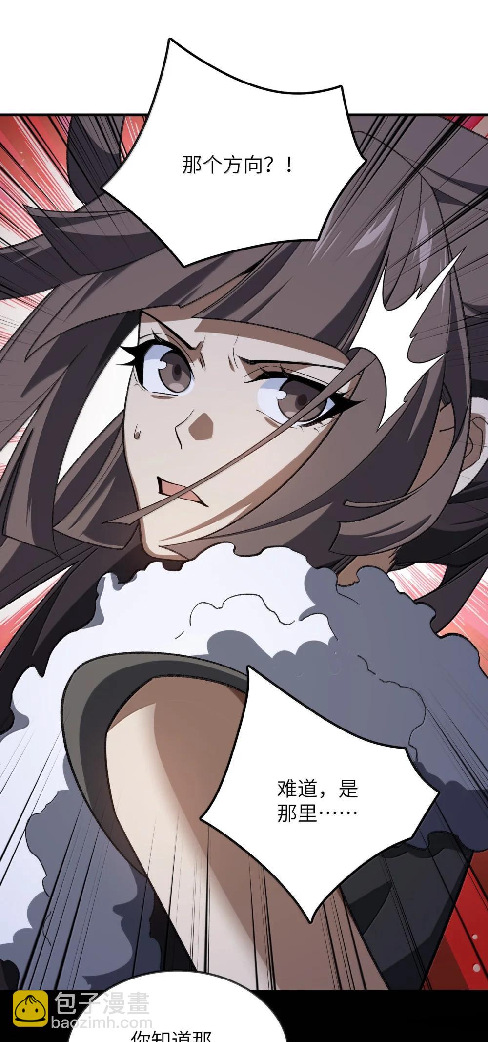 092 92(1/2)-第95话