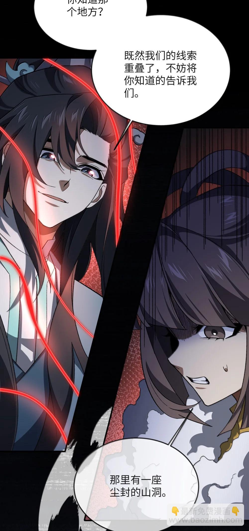 092 92(1/2)-第95话