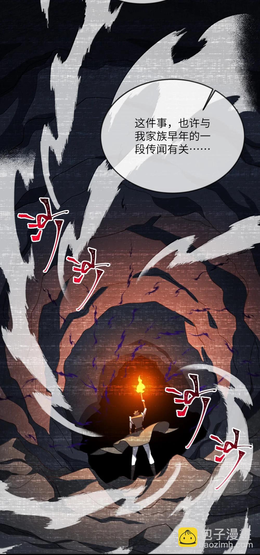 092 92(1/2)-第95话