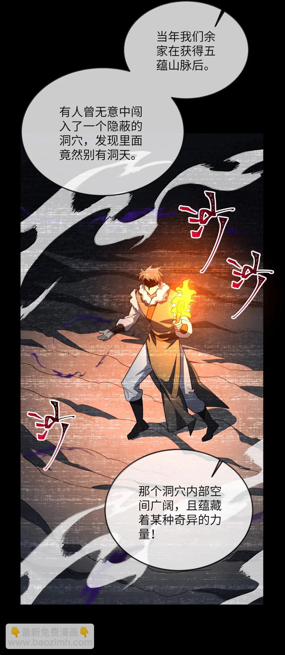 092 92(1/2)-第95话