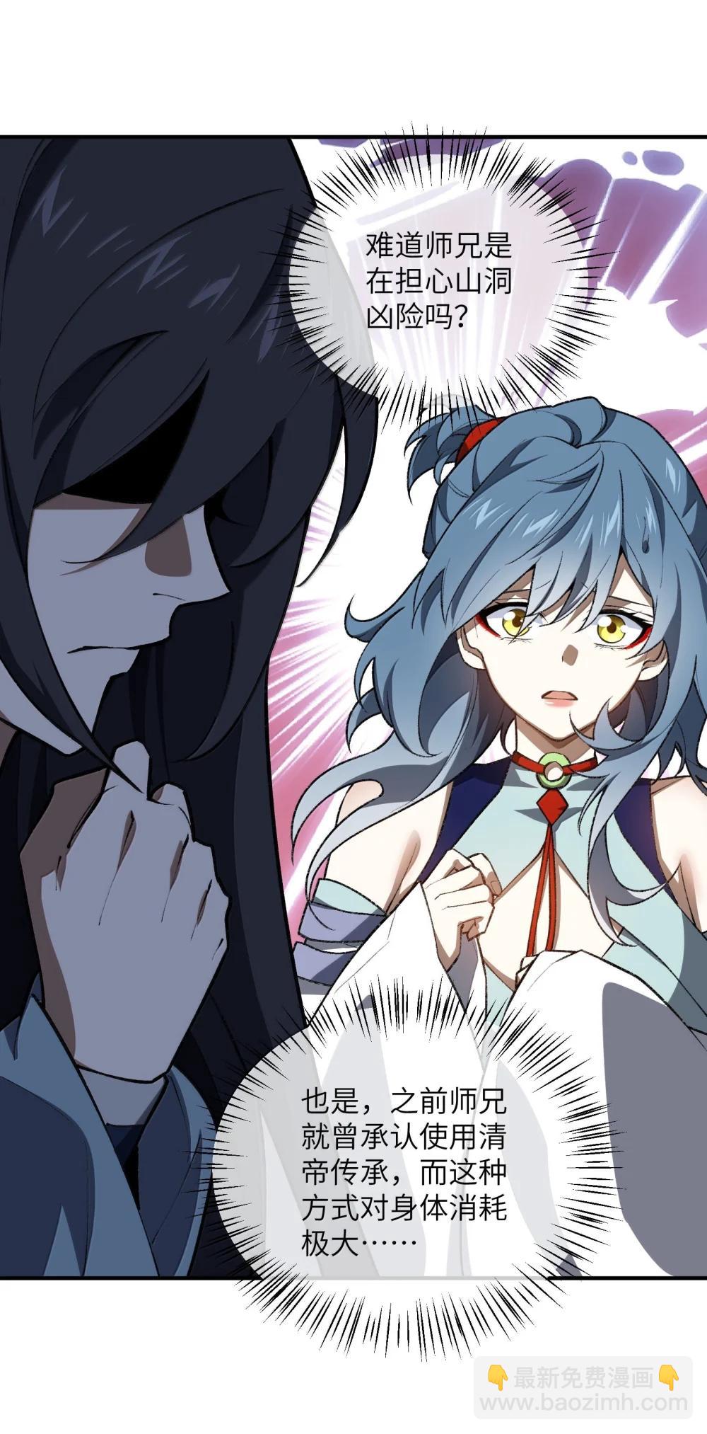 092 92(1/2)-第95话