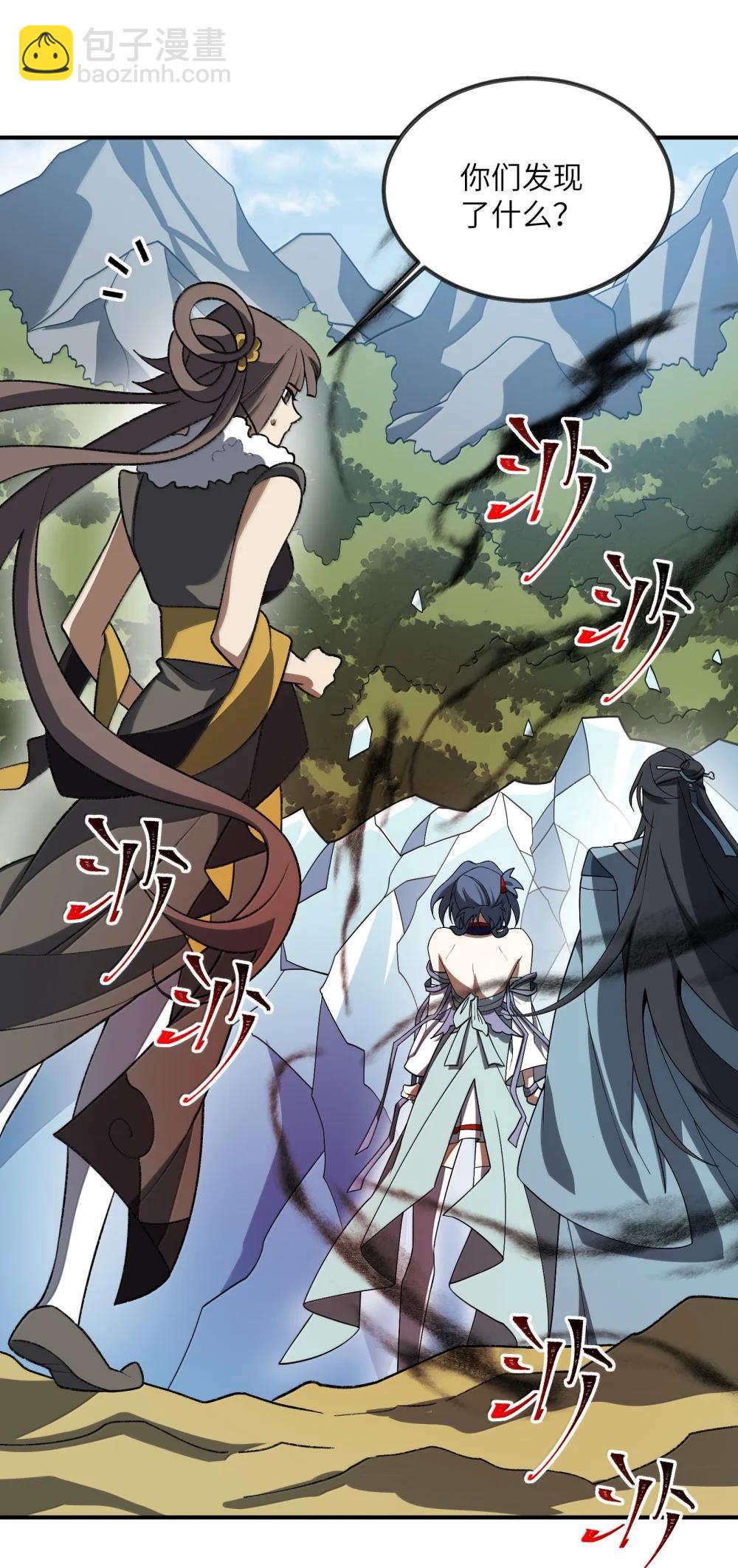 092 92(1/2)-第95话