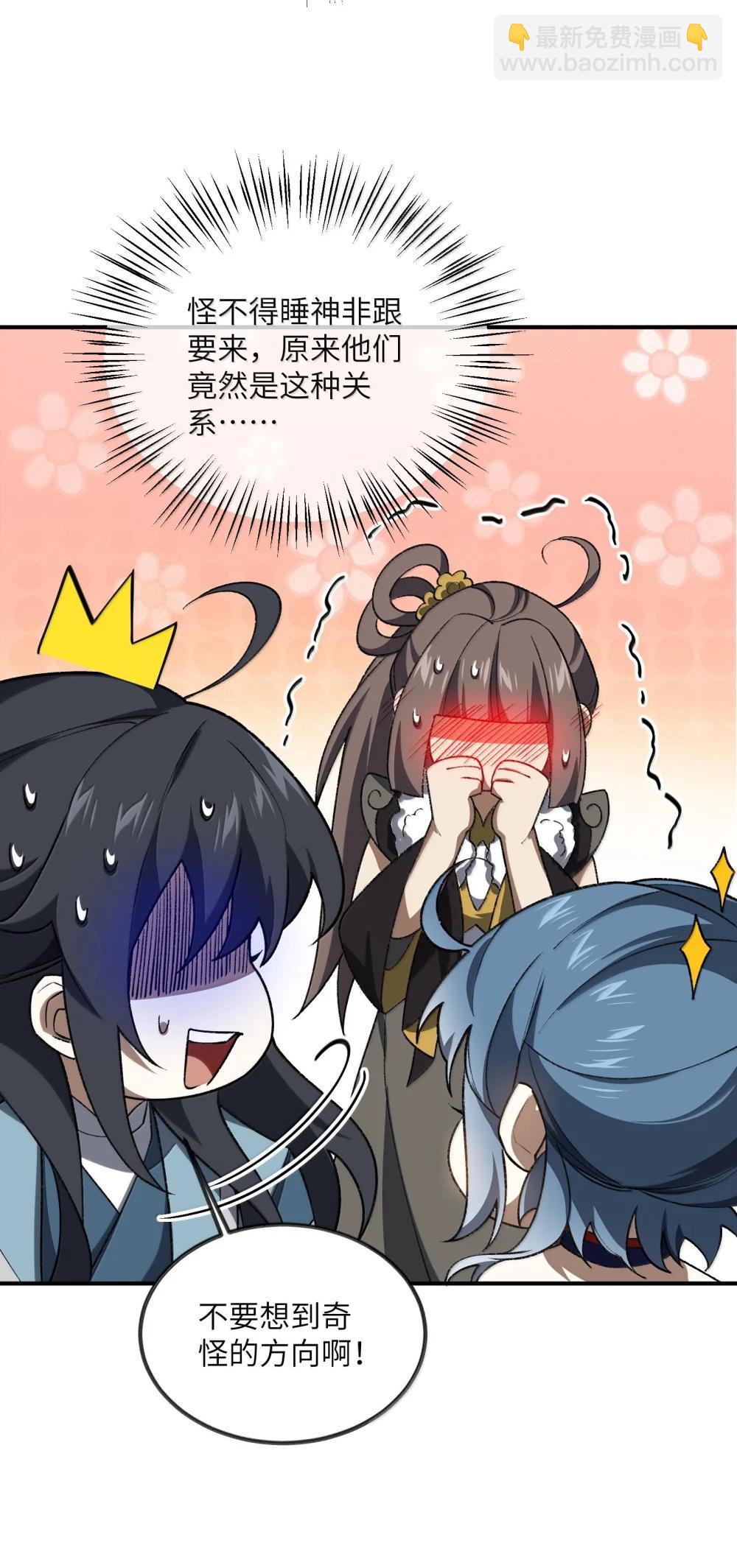 092 92(1/2)-第95话