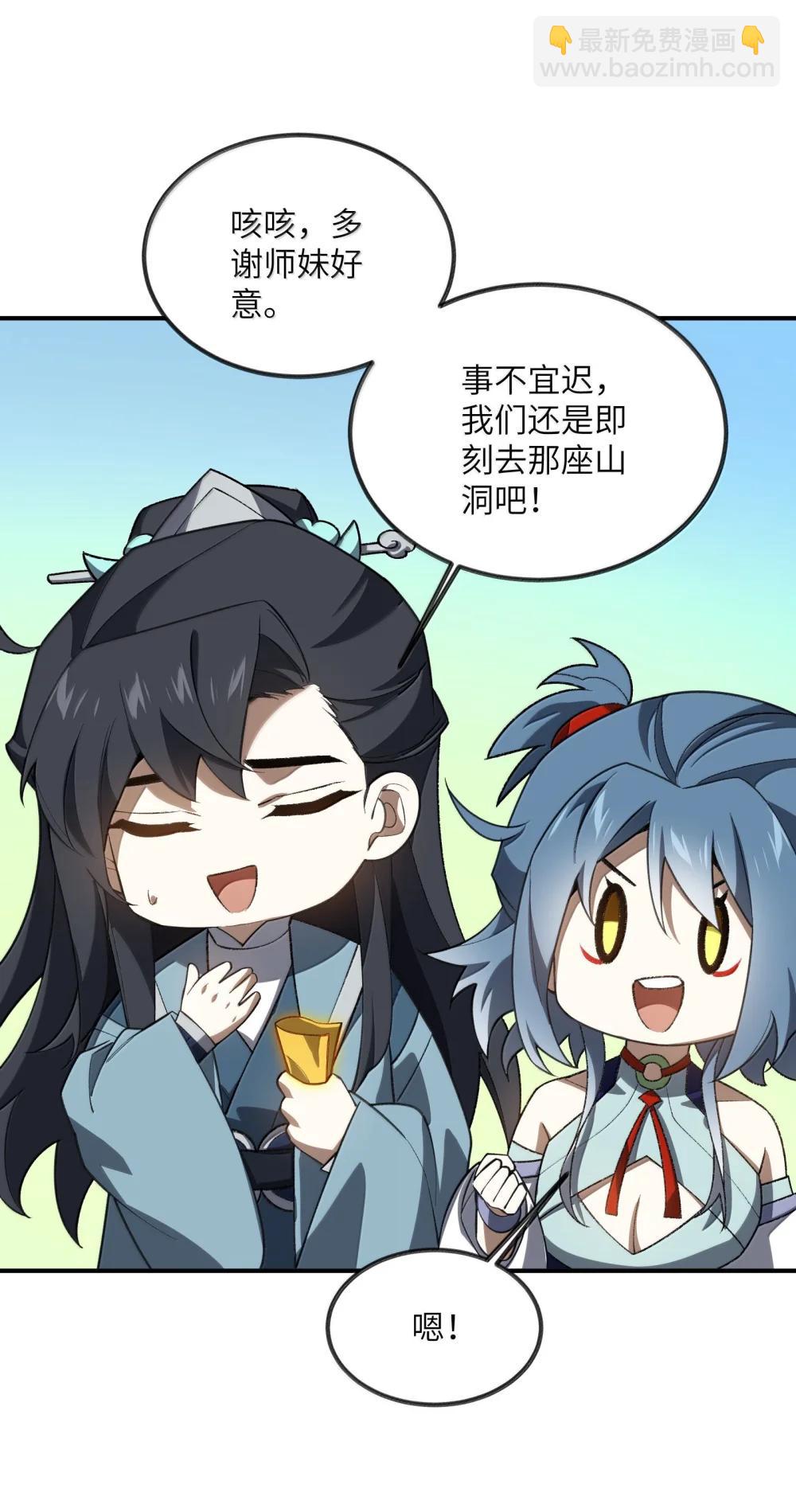 092 92(1/2)-第95话