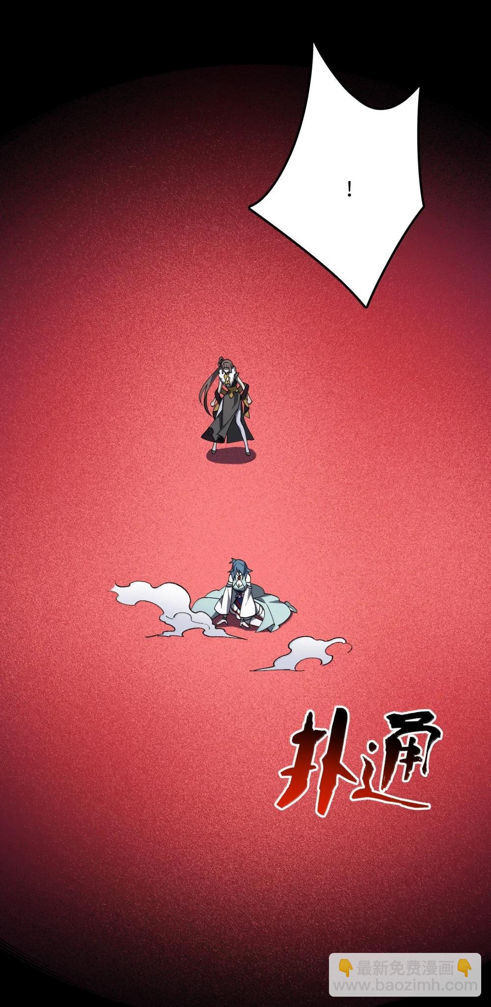 092 92(1/2)-第95话