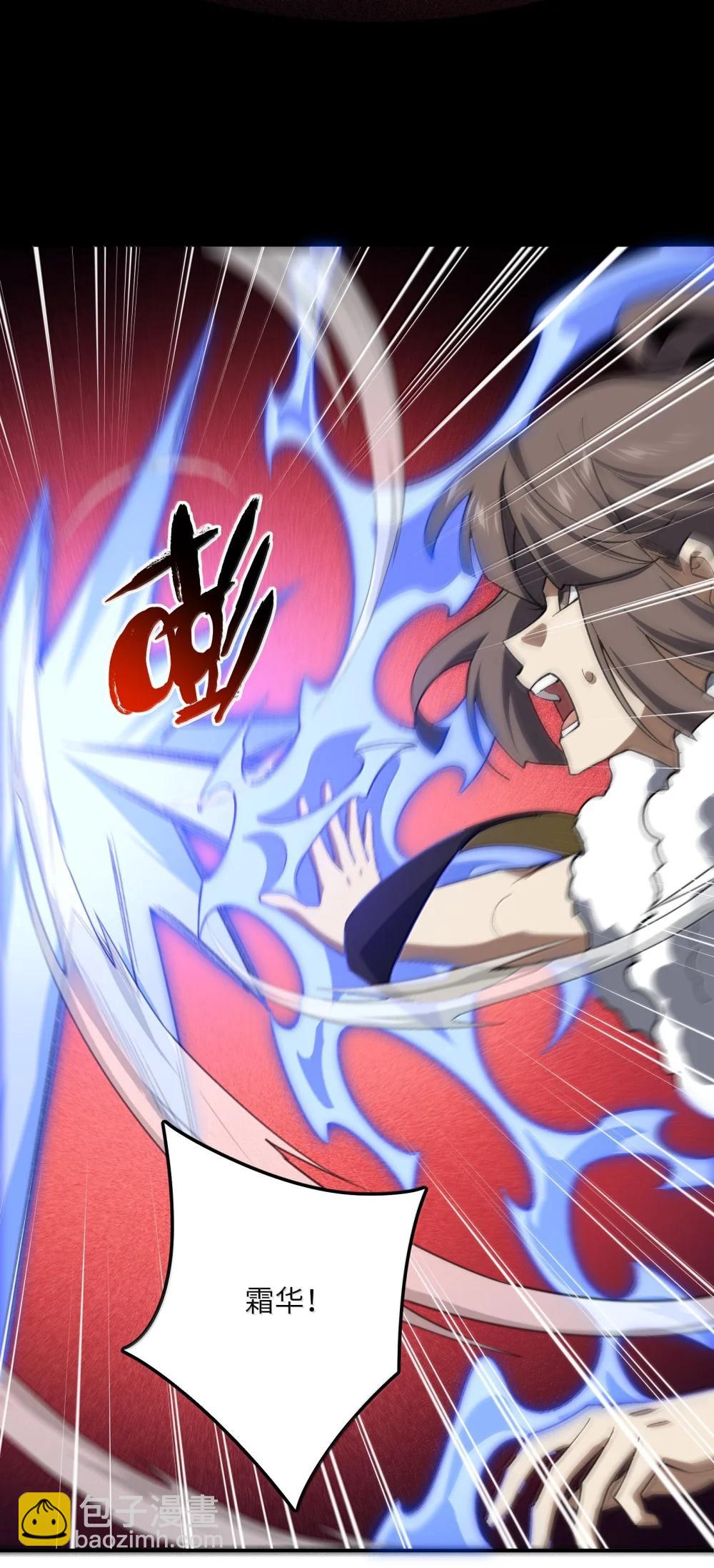 092 92(1/2)-第95话