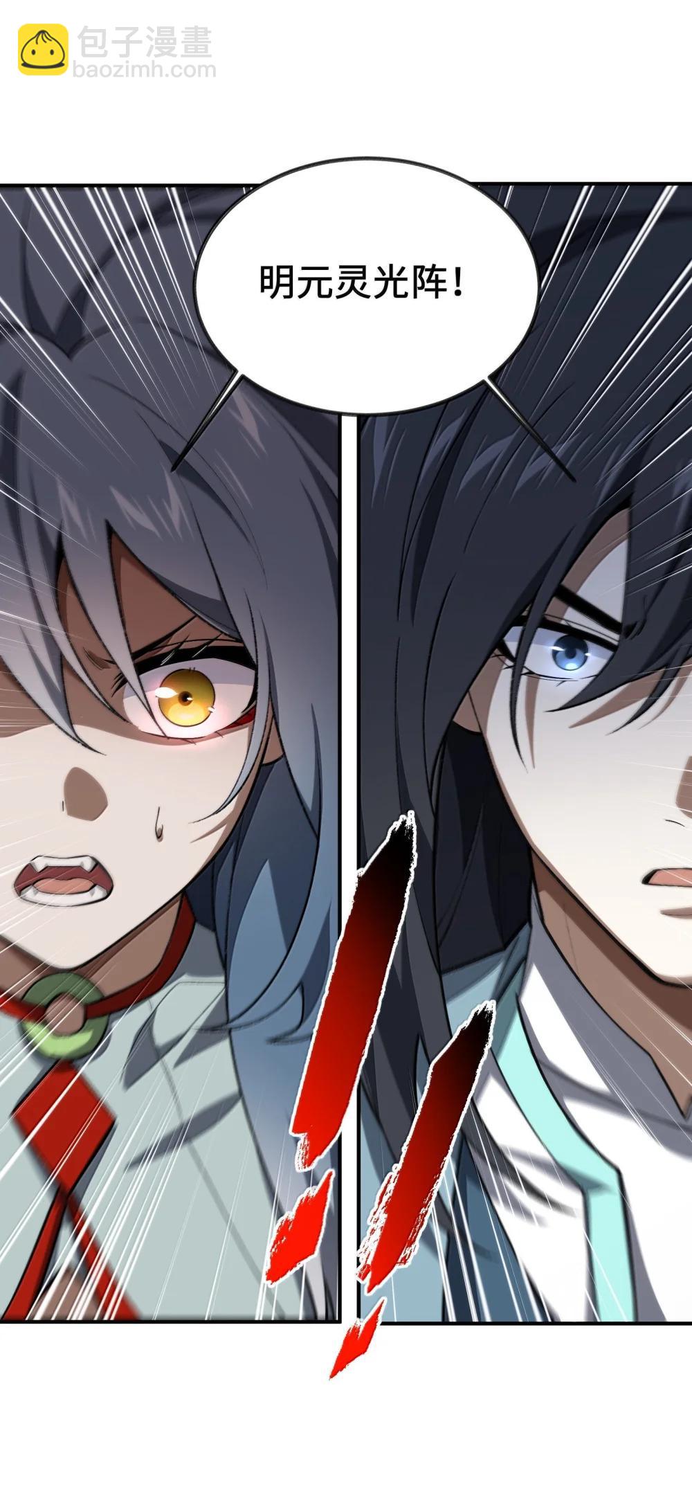 092 92(1/2)-第95话