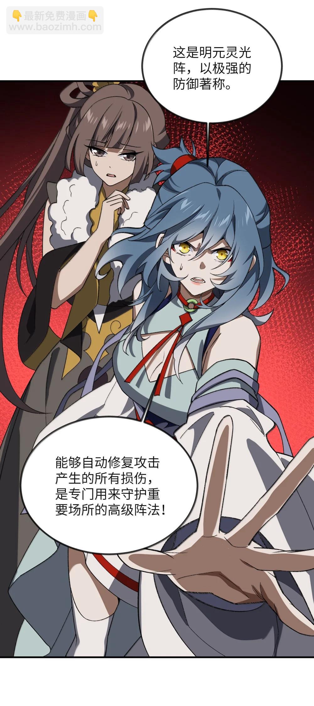 092 92(1/2)-第95话