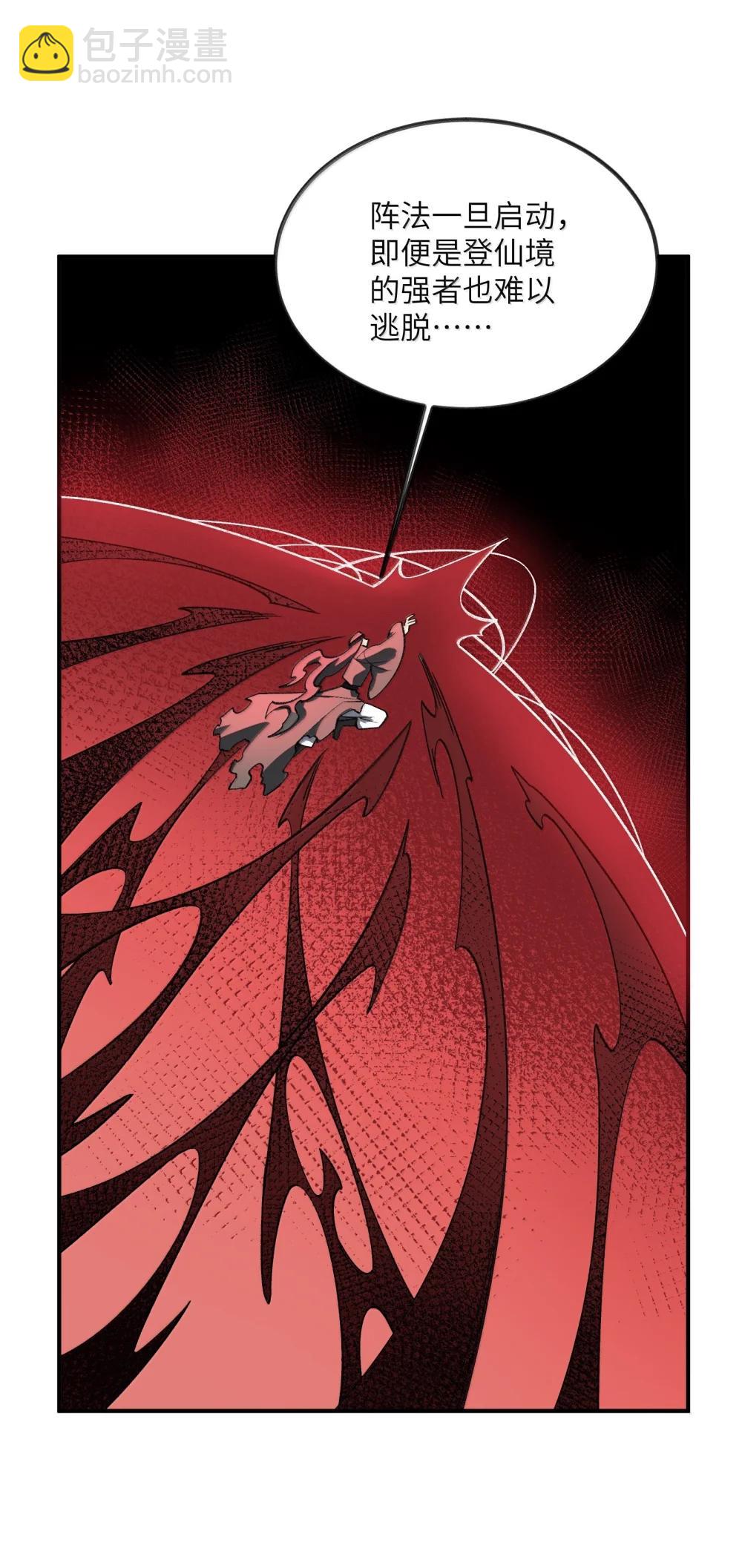 092 92(1/2)-第95话