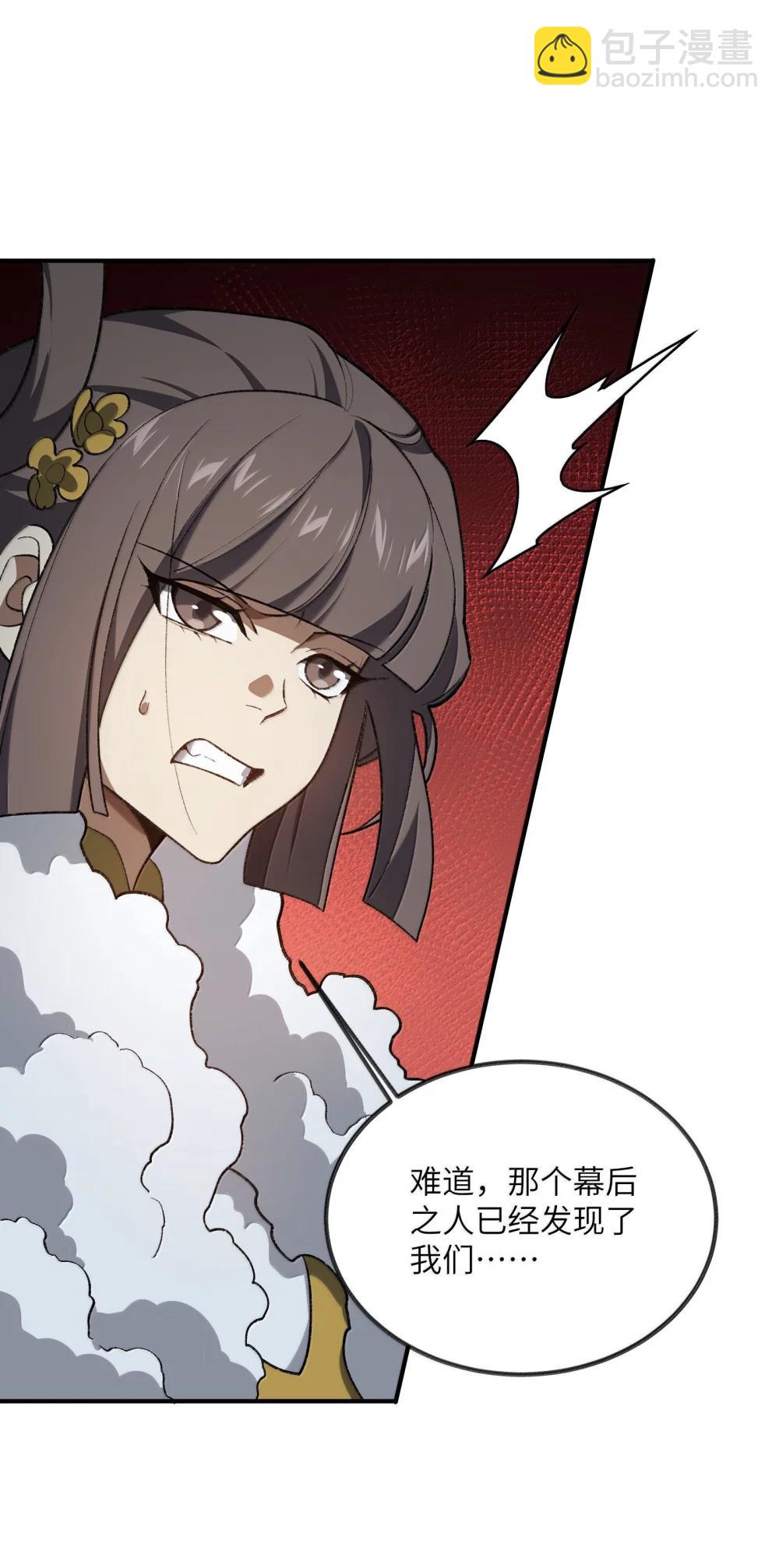 092 92(1/2)-第95话