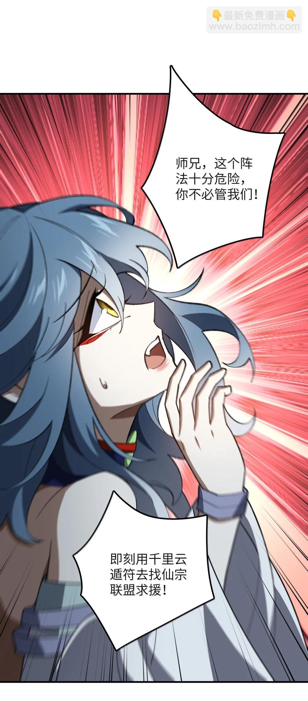 092 92(1/2)-第95话