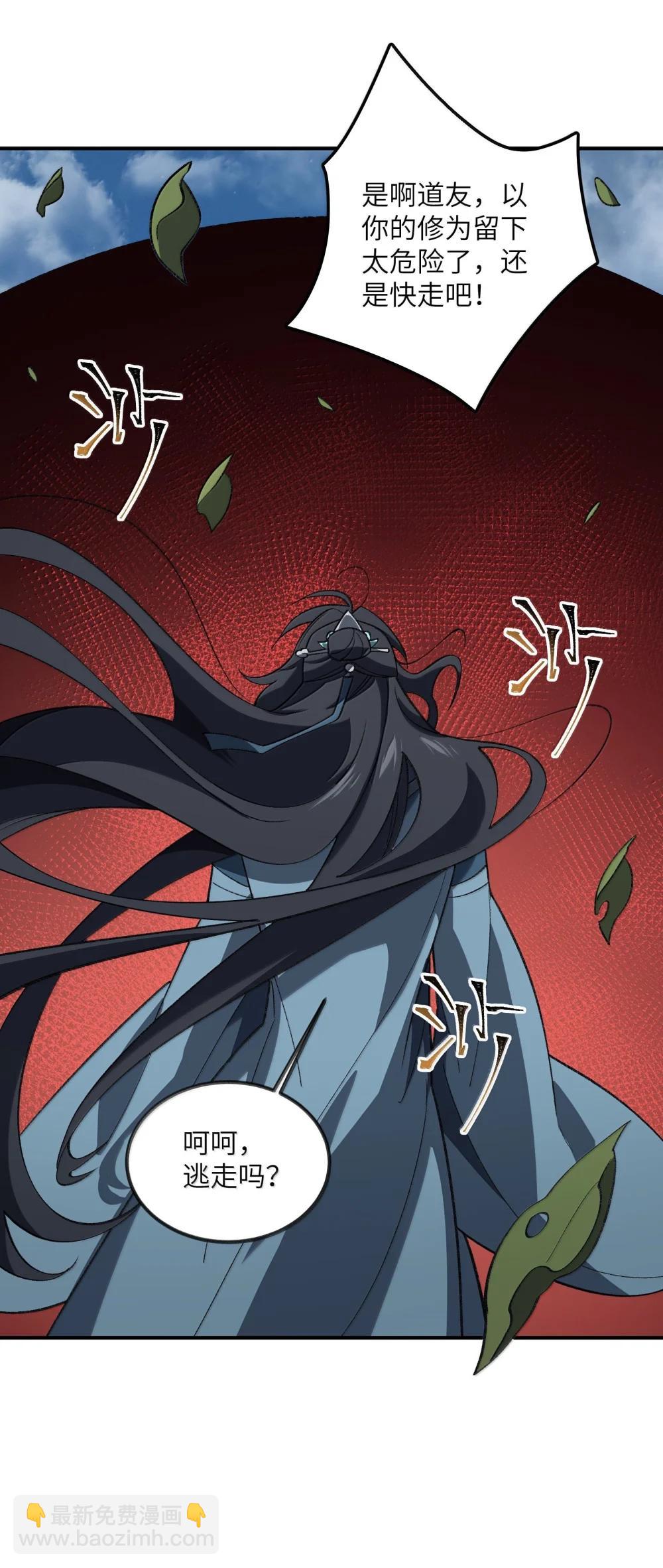 092 92(1/2)-第95话