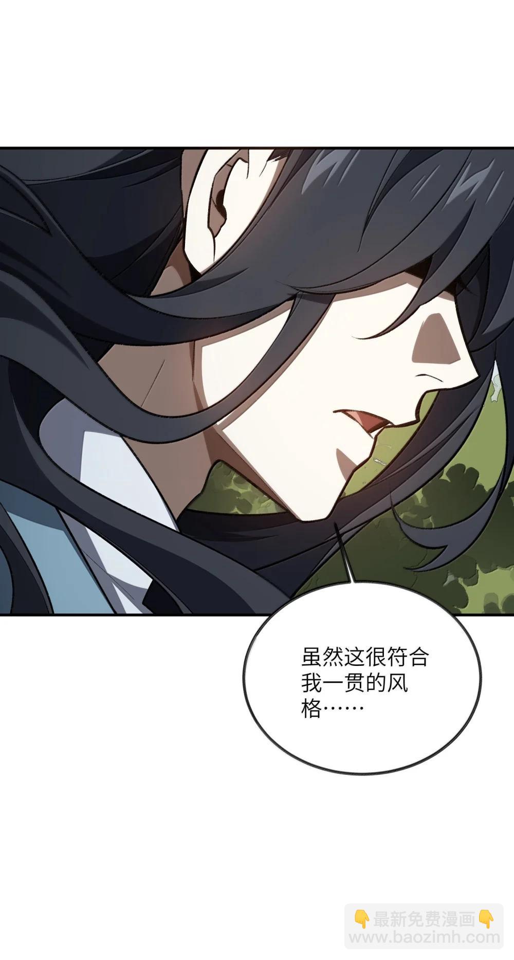 092 92(1/2)-第95话