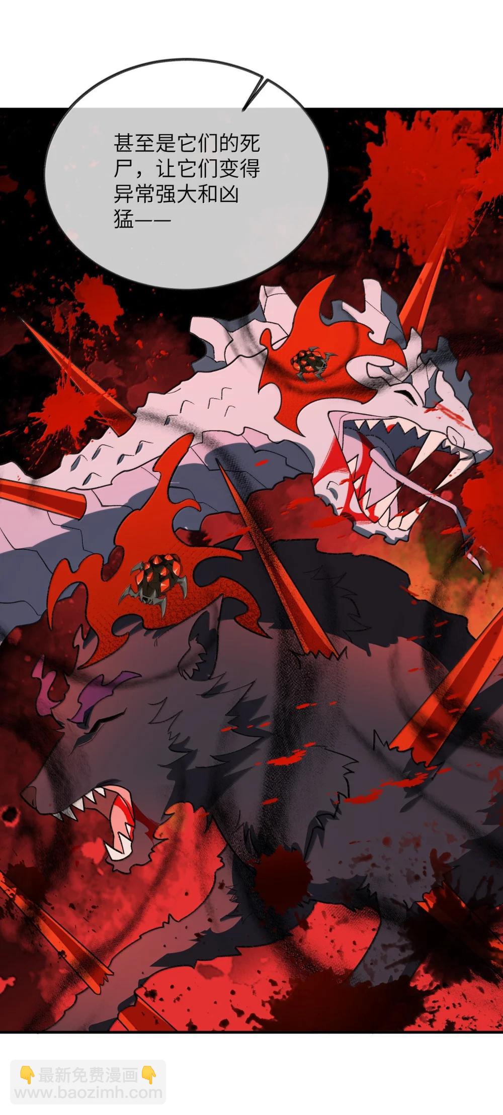 092 92(1/2)-第95话