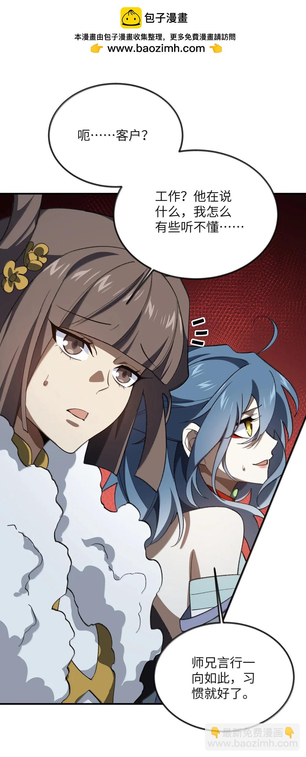 092 92(1/2)-第95话