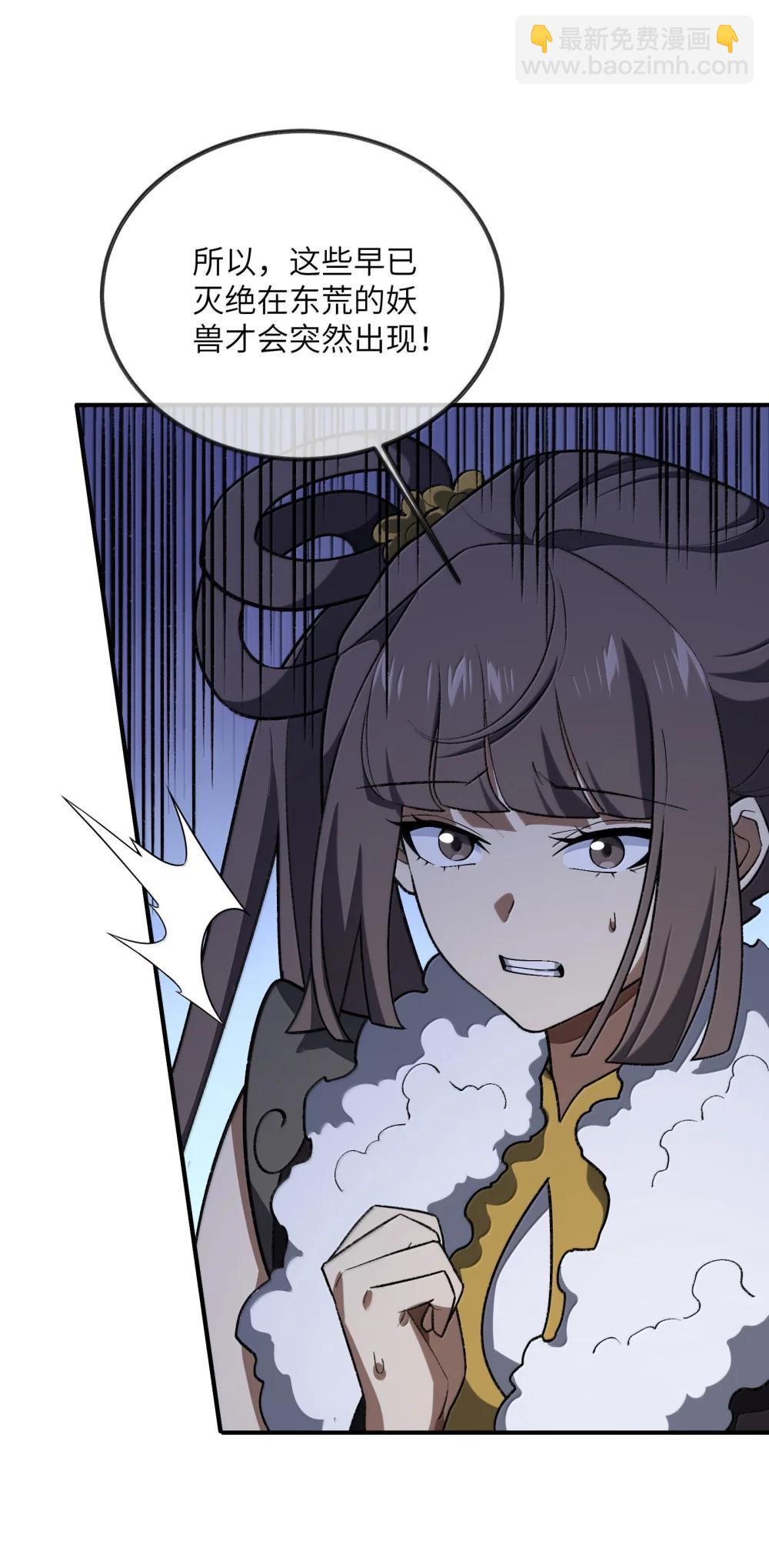 092 92(1/2)-第95话