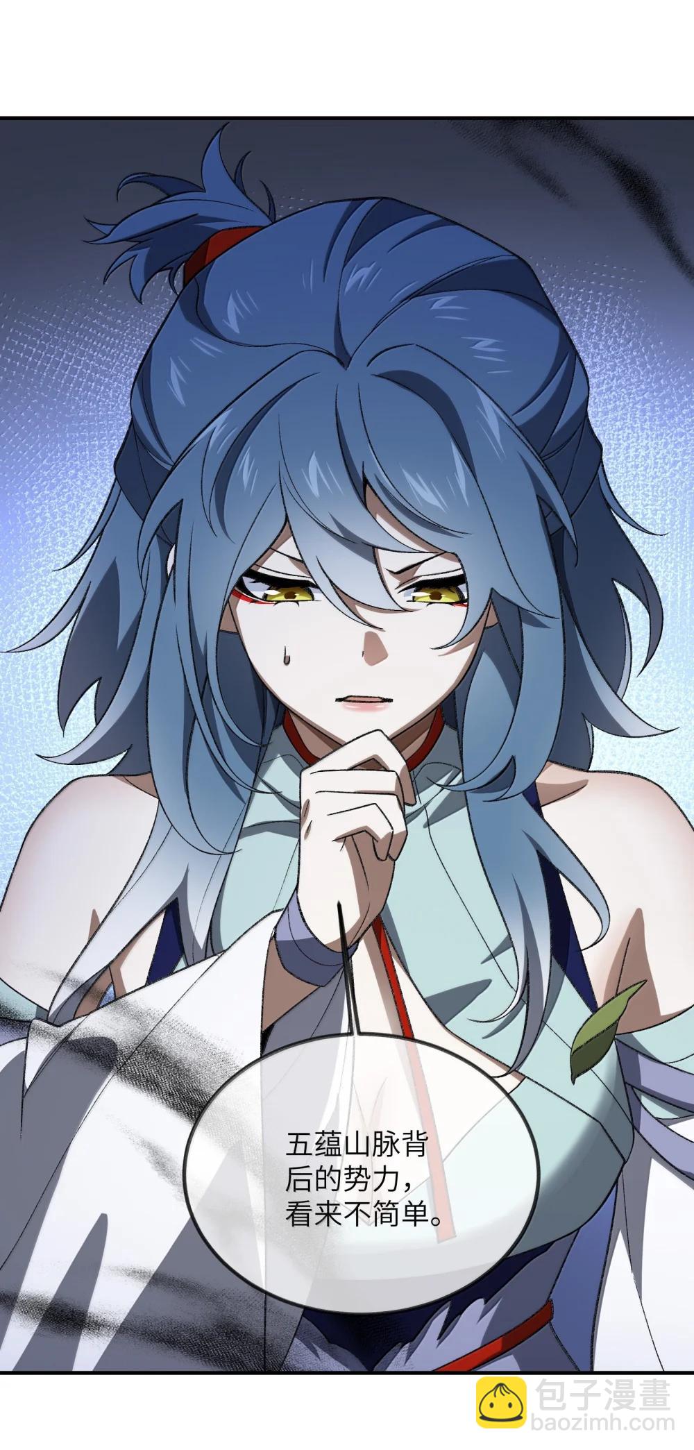 092 92(1/2)-第95话