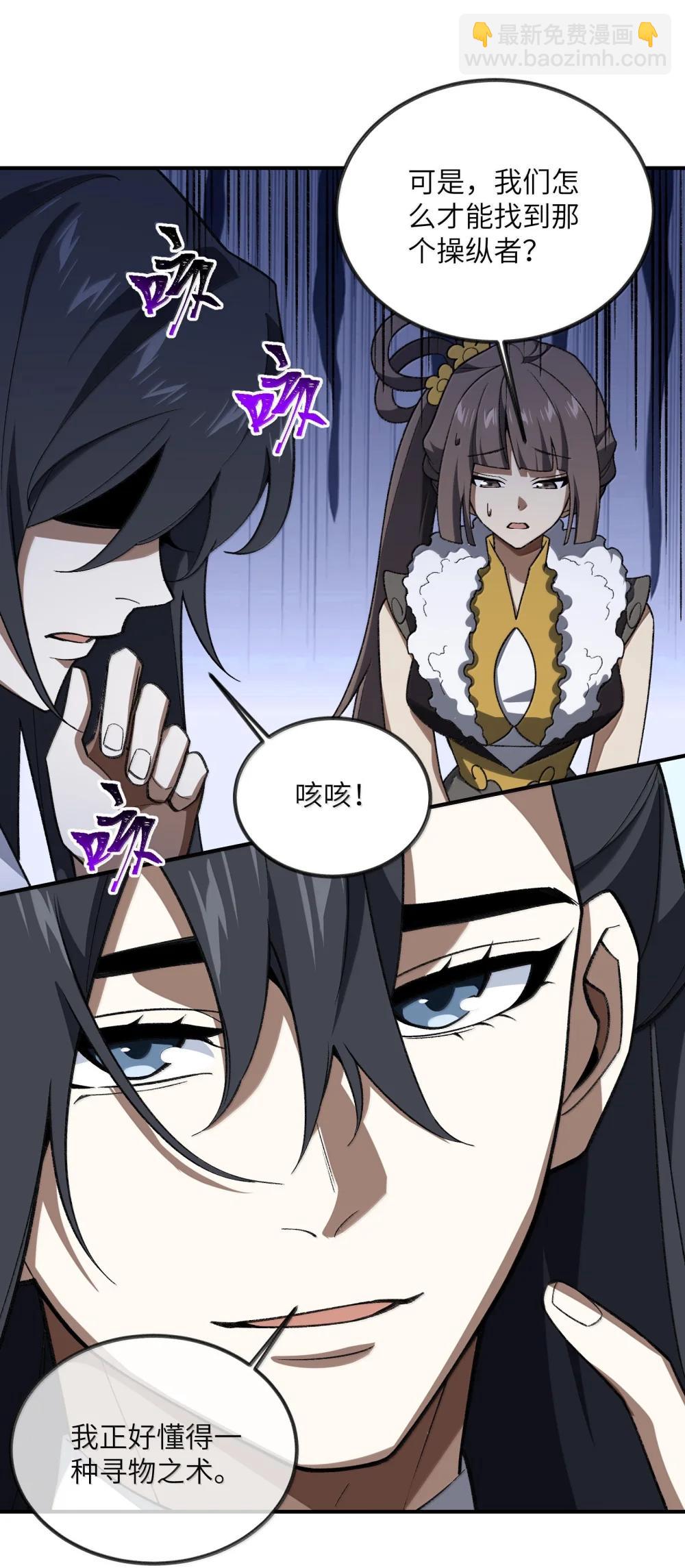 092 92(1/2)-第95话