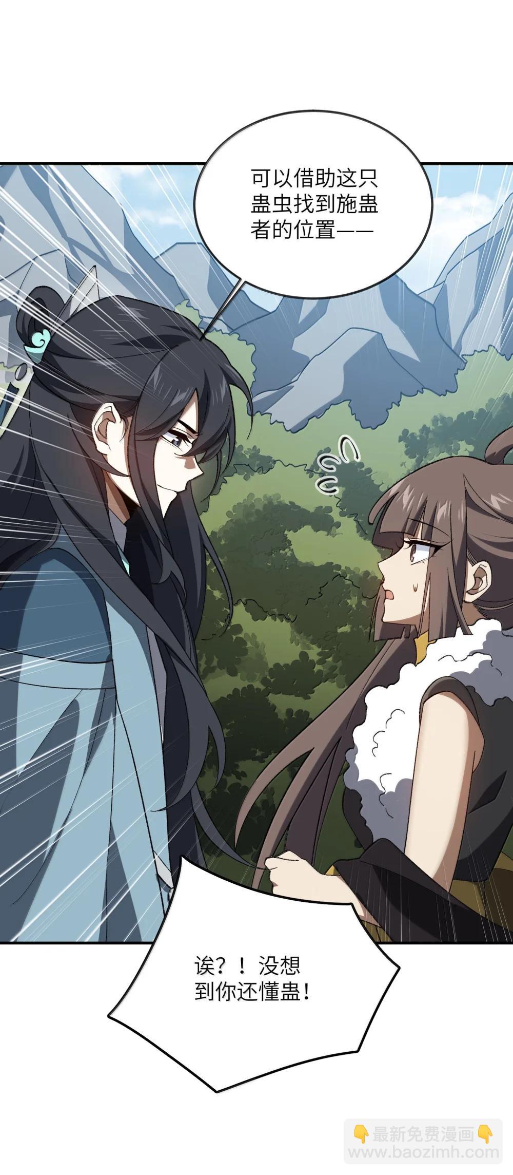 092 92(1/2)-第95话