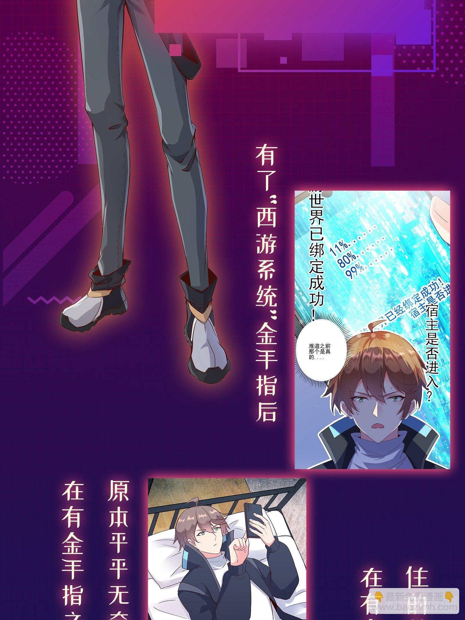 放料1-人物介绍-第1话