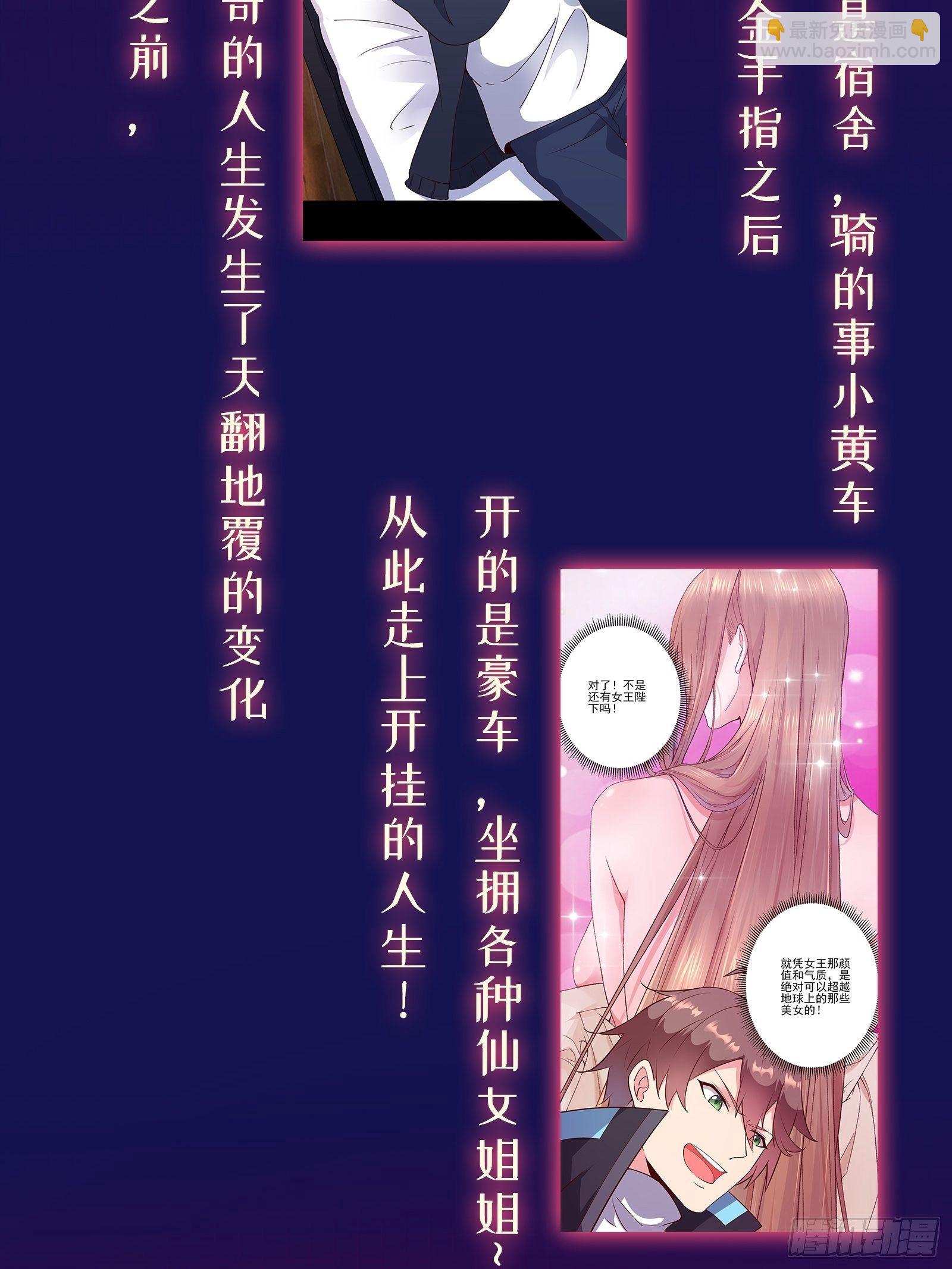 放料1-人物介绍-第1话