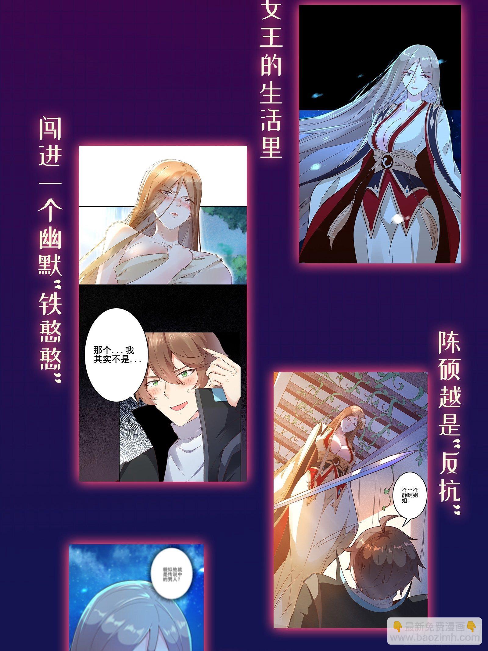 放料1-人物介绍-第1话