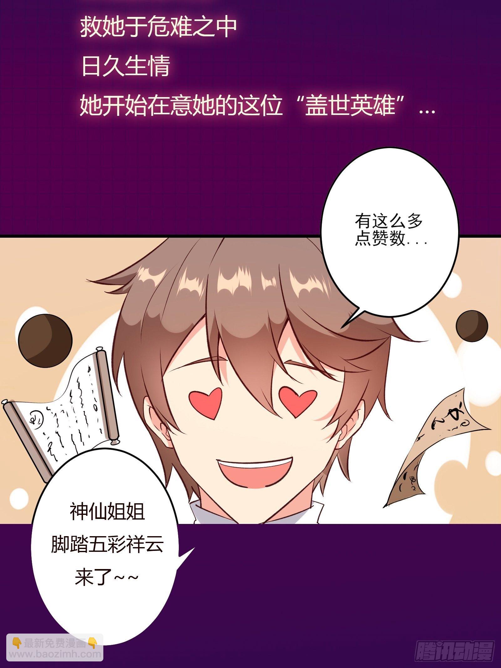 放料1-人物介绍-第1话