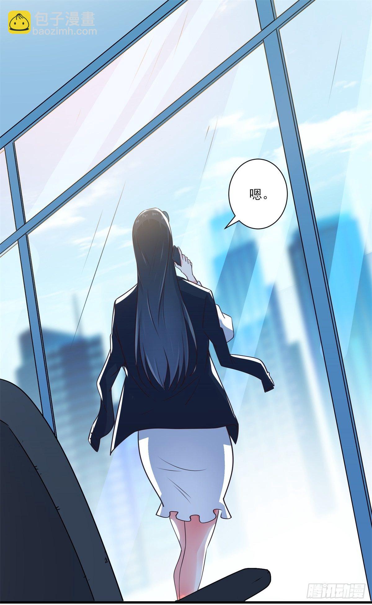 008 美女总裁的&ldquo;金钟罩&rdquo;-第11话